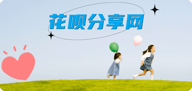 重庆信用卡商家平台☀️诚信信用卡24小时在线接单 - visa信用卡信用卡